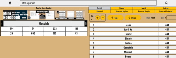 automatch-database-screenshot